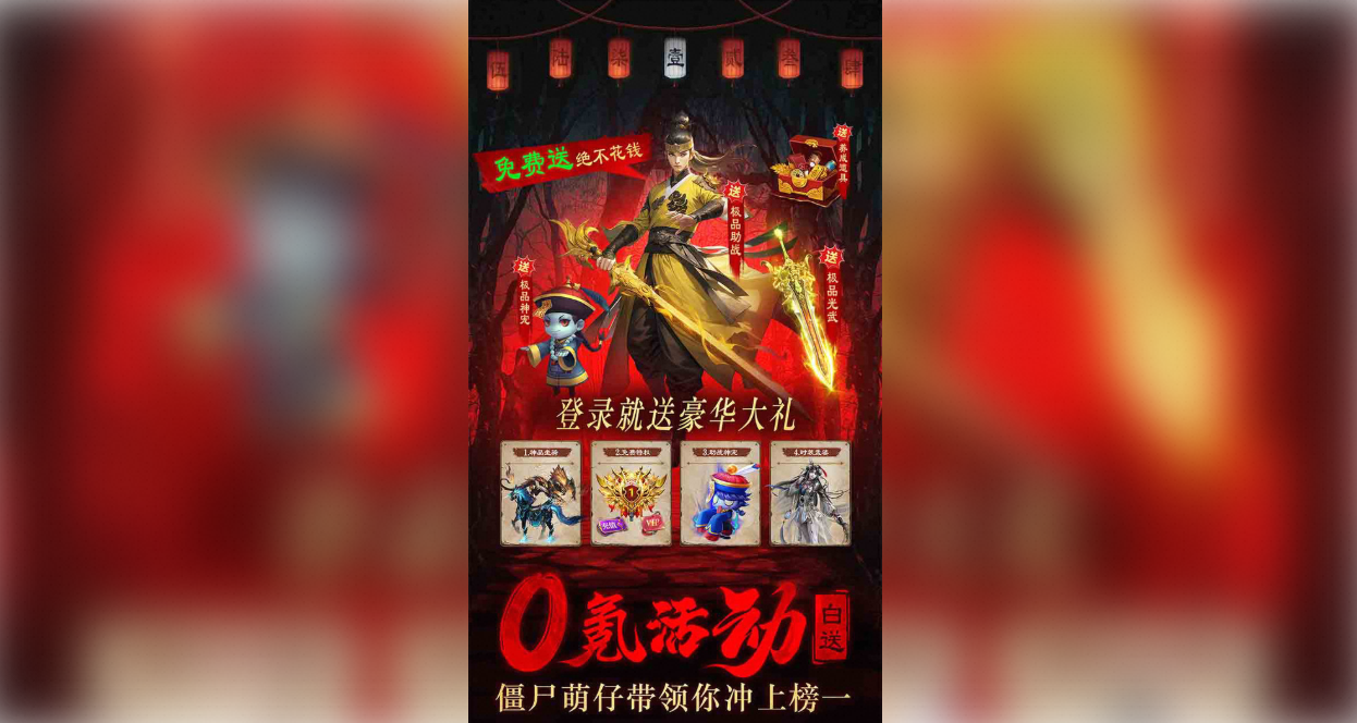 摸金校尉之伏魔殿免广奖-夸克云盘下载