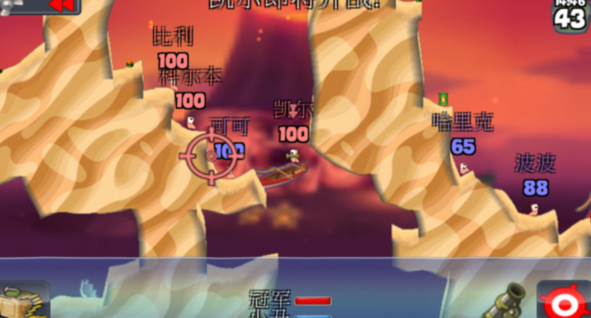 百战天虫行动版完整版，去谷歌去广告-夸克云盘下载