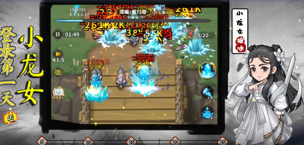 九伐中原v1.3送代金券内置0.1割草-夸克云盘下载