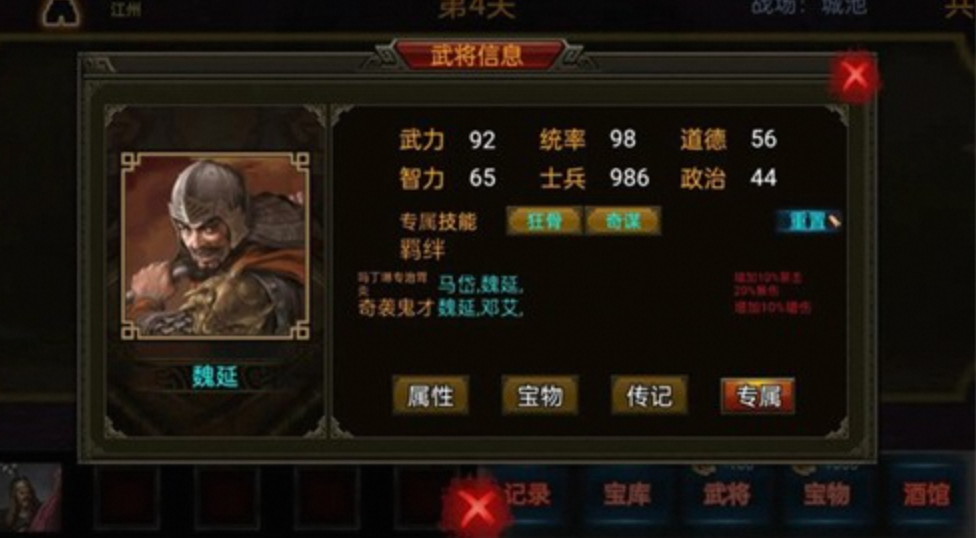 三国战棋免广告，黄金反加-夸克云盘下载
