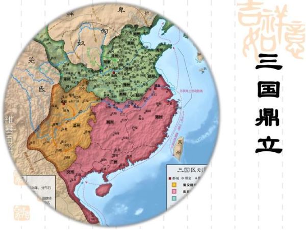 凯叔讲历史_三国(公元220年--公元280年)-夸克云盘下载