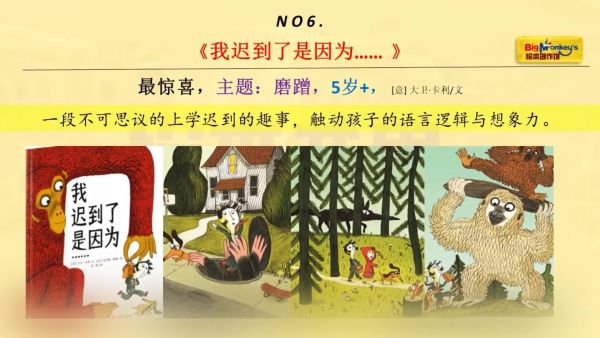 凯讲2季绘本精选（视频）-夸克云盘下载