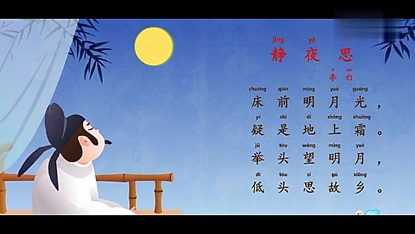 凯叔睡前诗(国学经典1-64)-夸克云盘下载