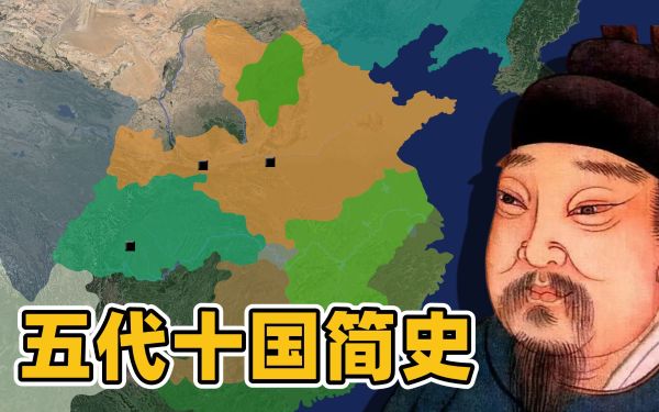 凯叔讲故事_11.五代十国【音频】-夸克云盘下载