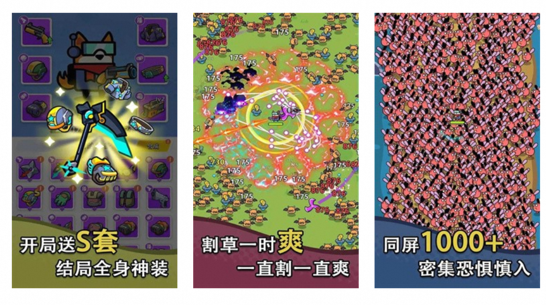 吃鸡突围战_v1.14免广告-夸克云盘下载