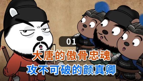 凯叔讲故事_10.唐朝【音频】-夸克云盘下载