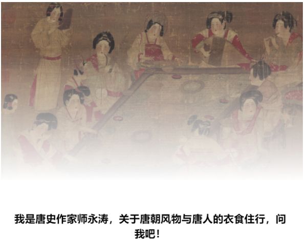 凯叔讲历史_唐朝(公元618年--公元907年)-夸克云盘下载