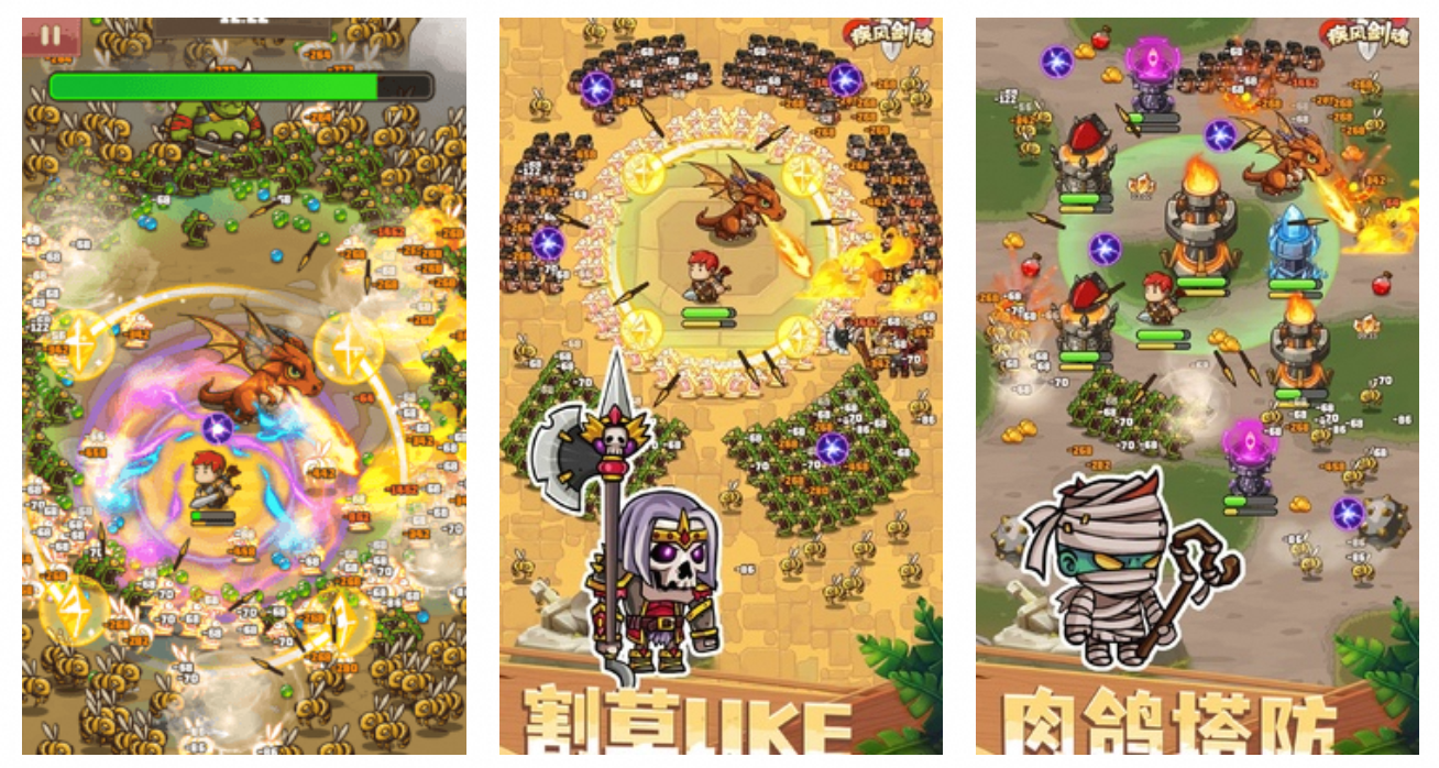 疾风剑魂_0.1免广告获得奖励-夸克云盘下载
