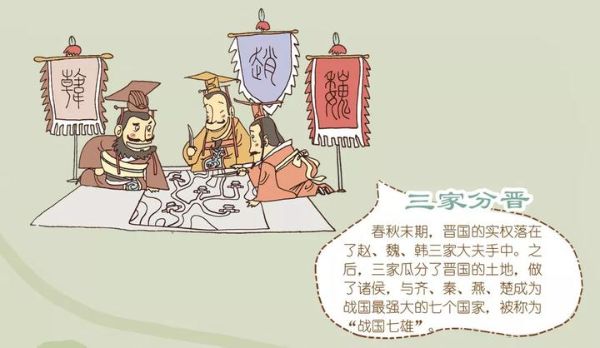 凯叔讲故事_03.战国【音频】-夸克云盘下载
