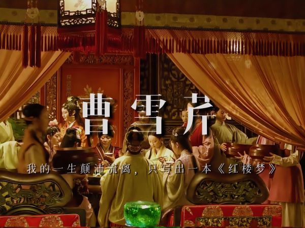 凯叔讲故事_第三部:怀闫秀·红楼梦(完)少年版-夸克云盘下载