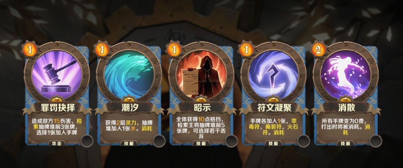 因狄斯的谎言 无限内购,商店金币不减反增-夸克云盘下载
