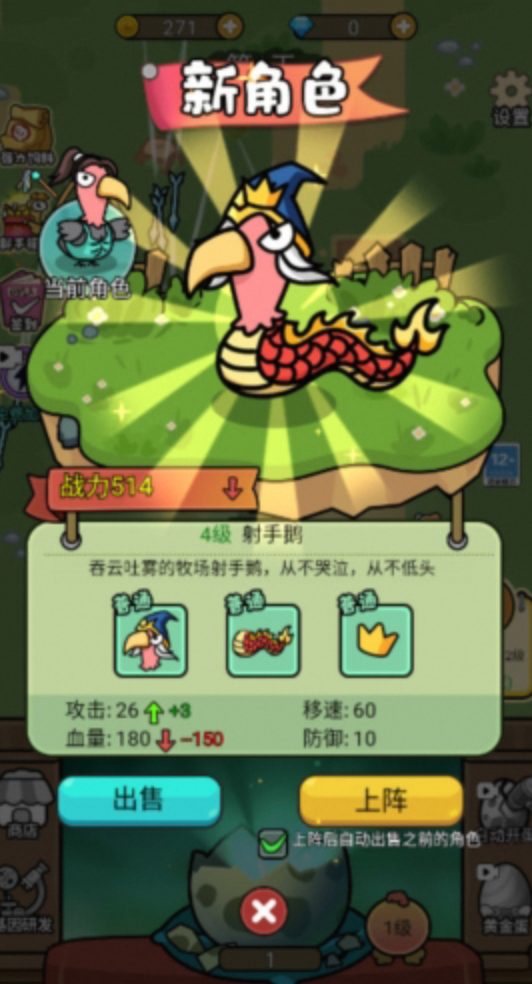 快来打个蛋免广奖-夸克云盘下载