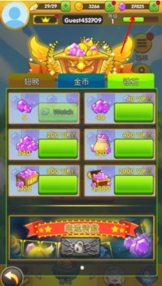 天空之冠_v7.3.2(内购)-夸克云盘下载