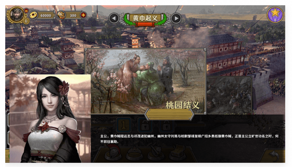 三国争雄MOD修改版，令牌不要超过999999-夸克云盘下载