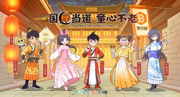 凯叔讲故事_妈妈版_会群芳·大观园(完)-夸克云盘下载