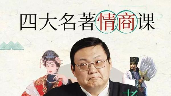 19.成语故事里的情商课（30集）-夸克云盘下载