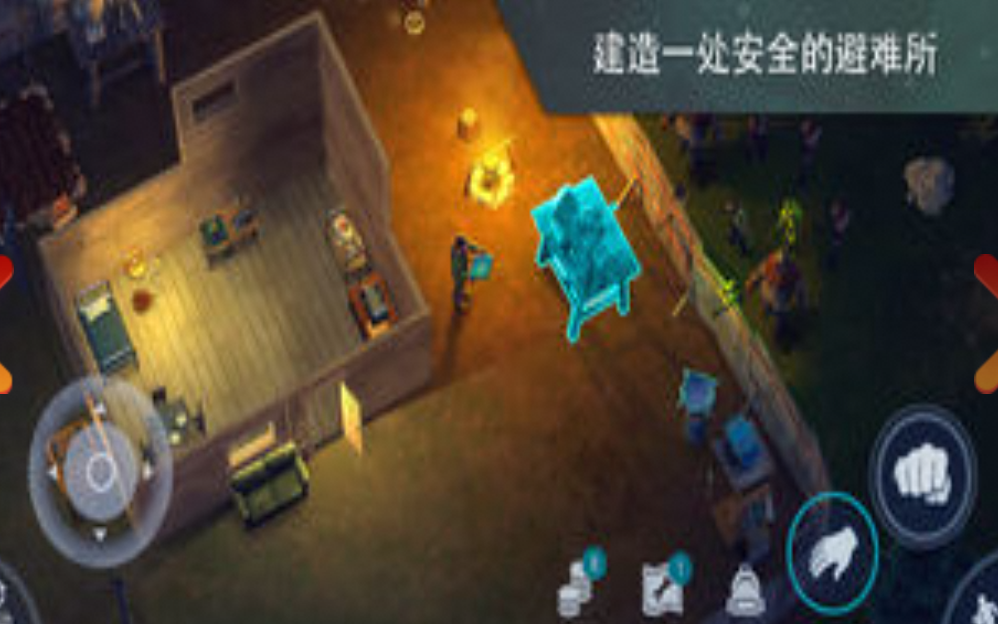 末日生存v1.0血量不减-夸克云盘下载