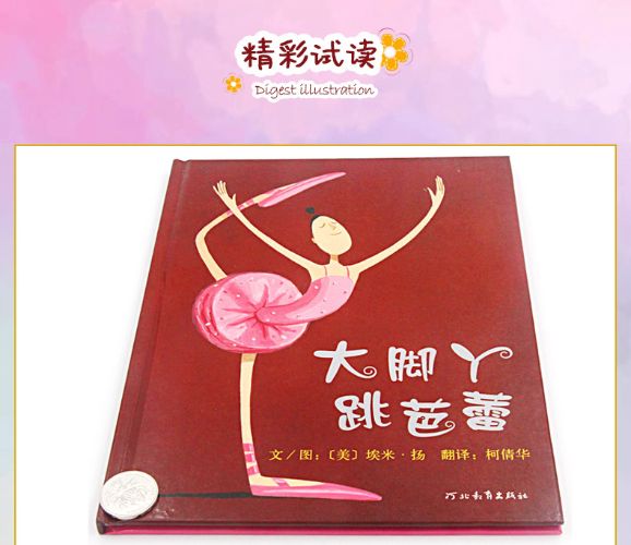 凯叔合集_大脚丫-夸克云盘下载