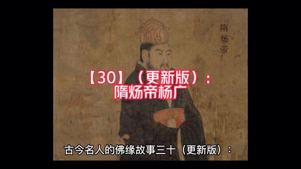 凯叔讲故事_09.隋朝【音频】-夸克云盘下载