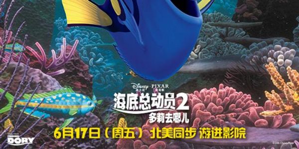 [海底总动员2：多莉去哪儿].Finding.Dory.2016.1080p.BluRay.x264.DTS-WiKi-夸克云盘下载
