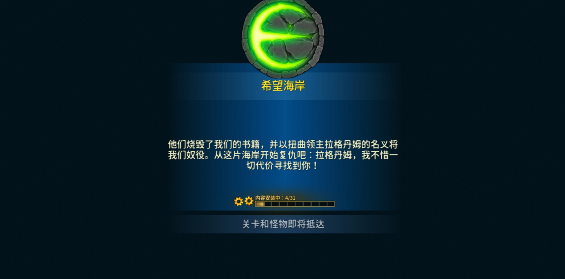 永恒之金兑换金币得大量钻石-夸克云盘下载
