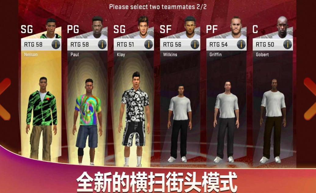 NBA2k20(进游戏先下载数据开启谷歌)无限金币存档 (安卓13适配的不是很好)-夸克云盘下载