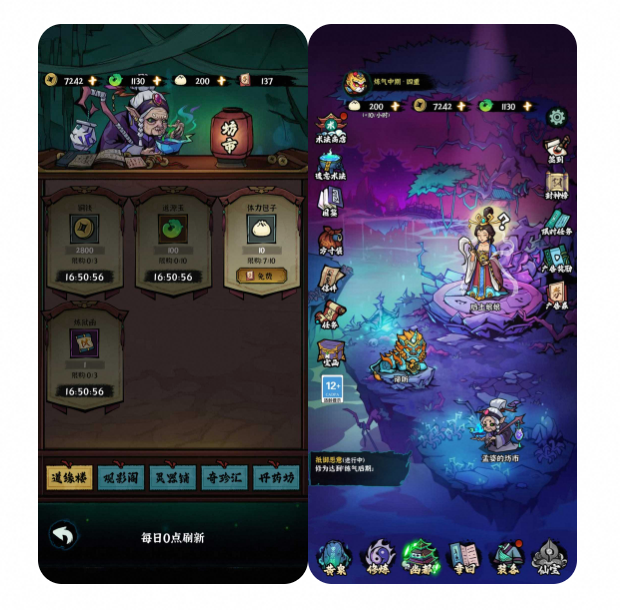 地府传说免广1.0.1-夸克云盘下载