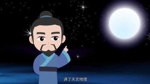 16.浩然爸爸讲幼学琼林天文卷(17集)-夸克云盘下载