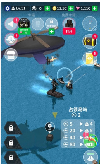 航海复仇之路(断网进入)无限货币-夸克云盘下载