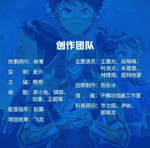 凯叔讲故事_第三部:怀闫秀·红楼梦(完)妈妈版-夸克云盘下载
