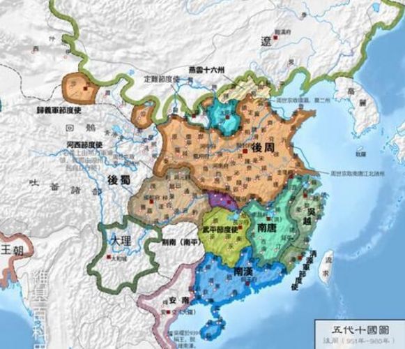 凯叔讲历史_五代十国(公元907年--公元960年)-夸克云盘下载