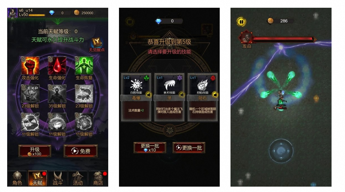 暗黑割草_1.0.0免广告-夸克云盘下载