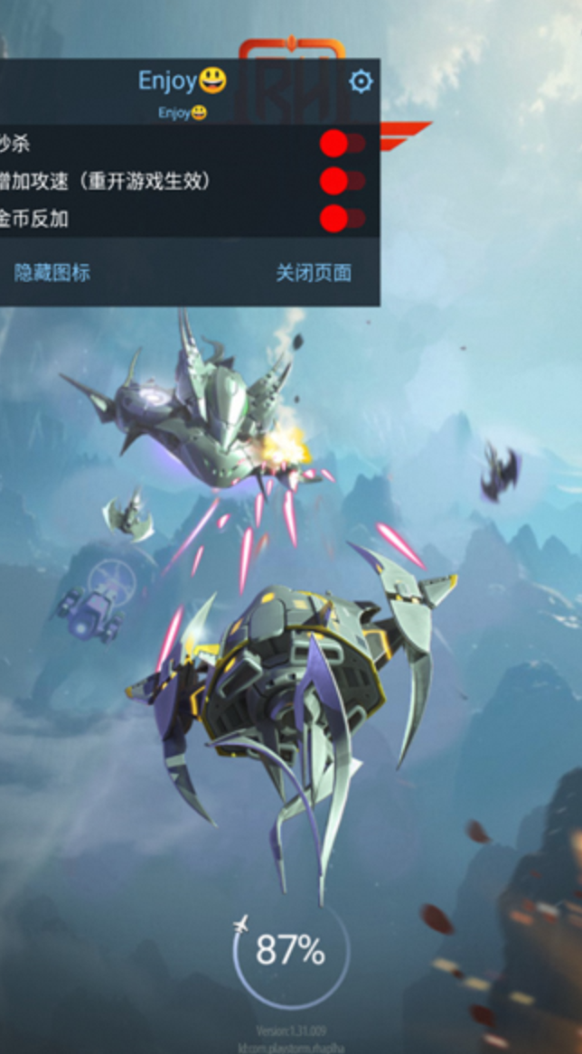 红色狩猎货币不减反加，免广告-夸克云盘下载