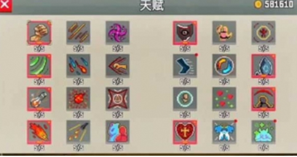 闯关专家1.0.6免广告-夸克云盘下载