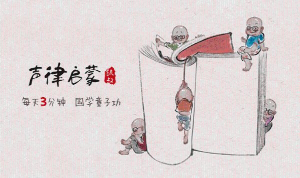 凯叔讲故事_少年儿童诗词启蒙-夸克云盘下载