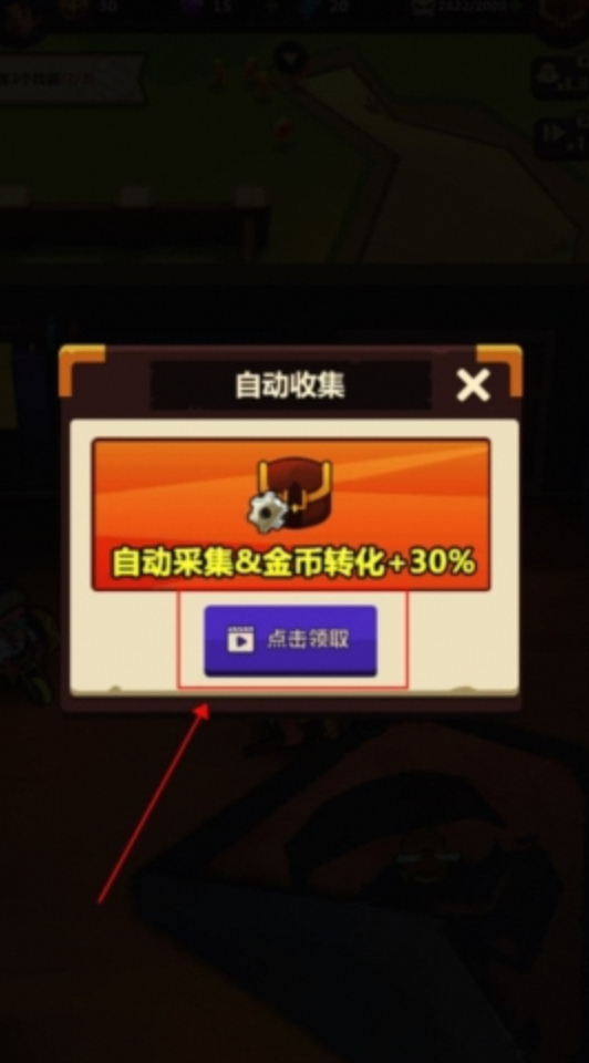 我农场贼乱免广告-夸克云盘下载
