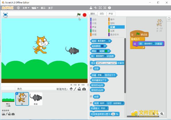 凯叔合集_少儿零基础编程,设计制作游戏,动画全搞定【完结】-夸克云盘下载