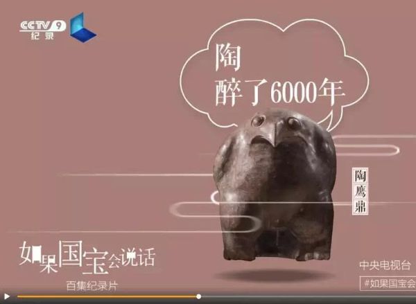 如果国宝会说话 第二季 (720P高清25集)-夸克云盘下载