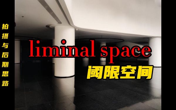 凯叔合集_空间思维【完结】-夸克云盘下载