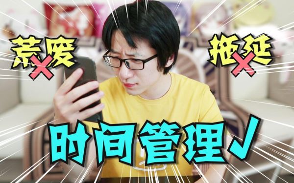 凯叔合集_妈妈时间管理【完结】-夸克云盘下载
