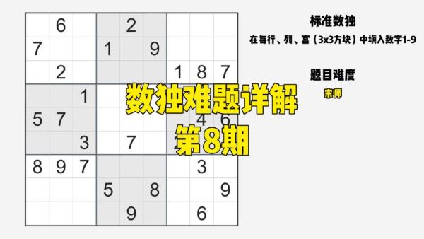 凯叔合集_零基础数独【完结】-夸克云盘下载