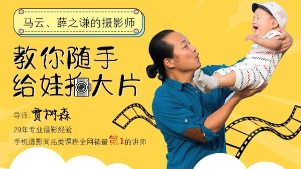 凯叔合集_树爸亲子摄影40节【完结】-夸克云盘下载