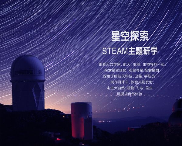 凯叔合集_STEAM科学天文启蒙双语课【完结】-夸克云盘下载