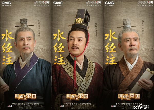 典籍里的中国(普通话11集1080超清)-夸克云盘下载