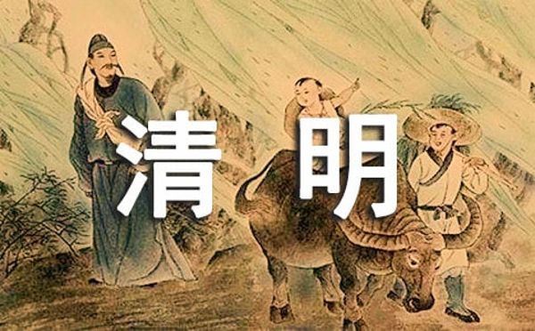 大家说清明 高清-夸克云盘下载