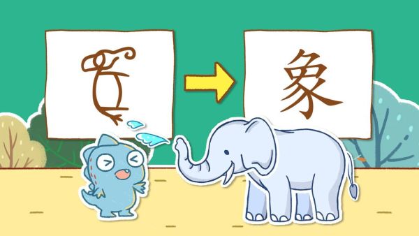凯叔合集_小象识字课 【完结】-夸克云盘下载