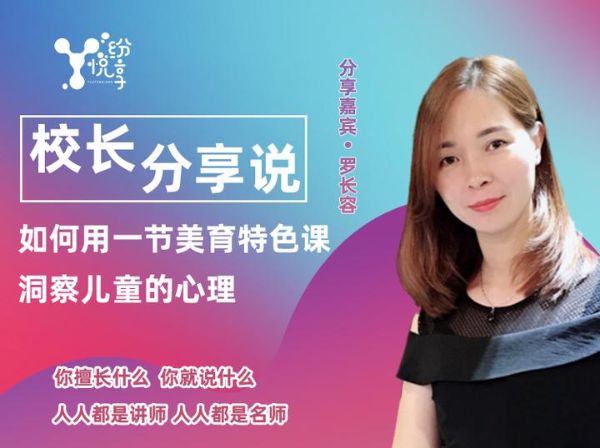 凯叔合集_育儿心理课·让孩子爱上表达-夸克云盘下载