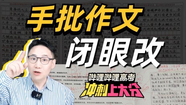 凯叔合集_考场作文提高班【完结】-夸克云盘下载