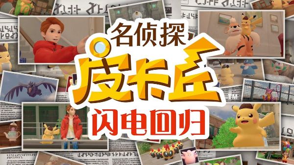 凯叔合集_口袋神探合集-夸克云盘下载