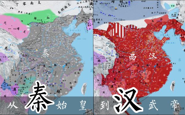 央视纪录片《从秦始皇到汉武帝》全6集 1080P [4.9G]-夸克云盘下载